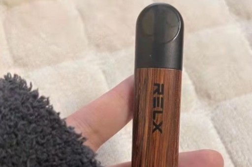 RELX悦刻三代灵点-奇迹矿泉口味测评