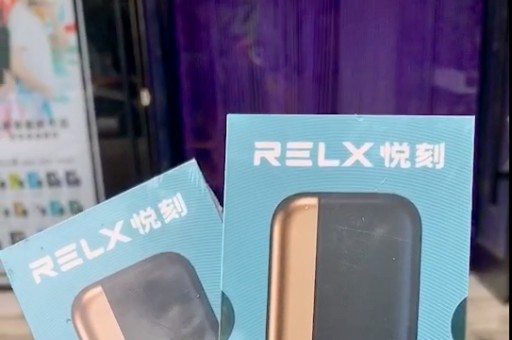 悦刻五代指示灯状态说明