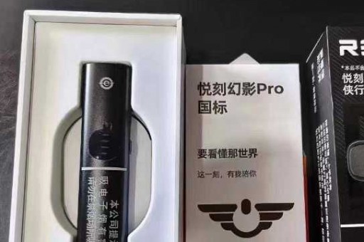 悦刻热带水果烟弹悦刻热带水果烟弹假的