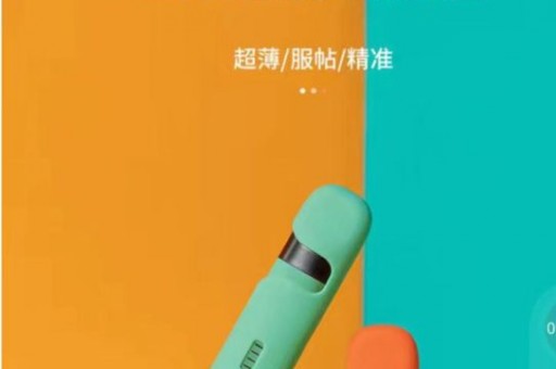 悦刻一次性烟没电了悦刻一次性烟没电了还能抽吗