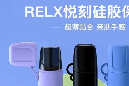 悦刻一次性电子烟抽完了悦刻一次性电子烟抽完了还能抽吗