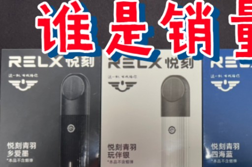 悦刻电子烟充电灯亮一会就灭了什么原因悦刻电子烟充电灯亮一会就灭了什么原因呢