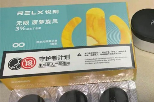 柚子五代和二代口感区别
