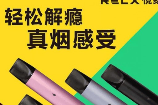 悦刻39一次性电子烟，能抽多少口？全面解析与使用体验