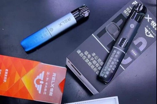 悦刻五代有什么特色？深度解析RELX五代电子烟的创新与优势