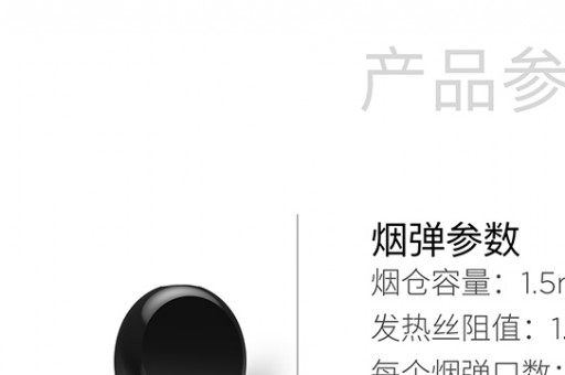 柚子五代灵魂薄荷，清新体验的革命