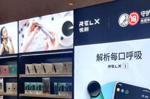 悦刻一次性2261428Z空间，探索未来电子烟的新维度