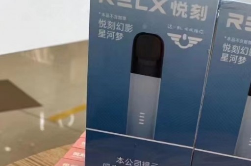 悦刻五代虎纹会掉漆吗？真实使用体验与保养建议