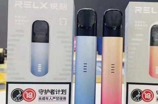 悦刻五代2023年价格指南，一支多少钱？购买渠道与性价比分析