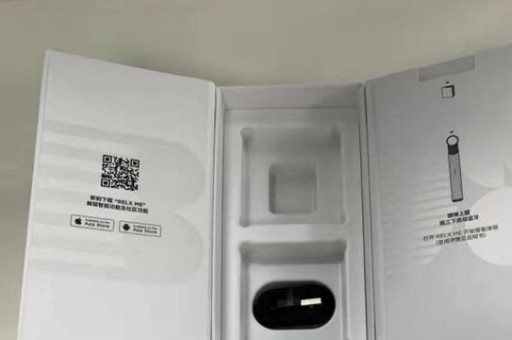 悦刻五代烟弹透明，科技与美学的完美融合