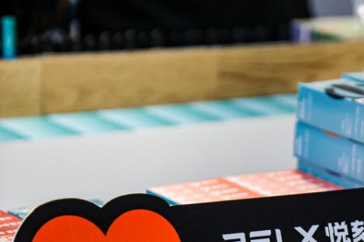 悦刻五代溪云金广甘，科技与自然的完美融合