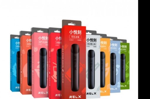 悦刻一次性电子烟停产，行业变革与用户影响分析