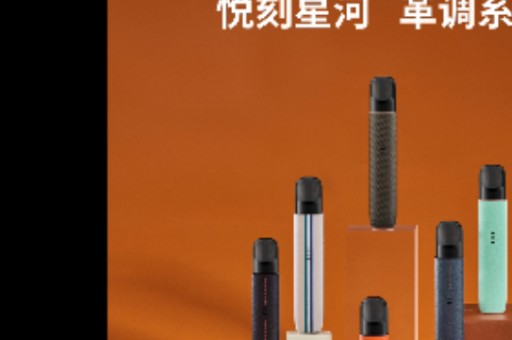 VTV丨 art电子烟VTVmini入门级新品