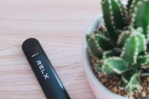 Relx悦刻的黑科技 新一代悦刻阿尔法预售开启